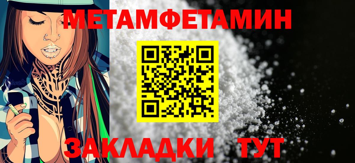 АМФЕТАМИН Premium  Вход с VPN  Amphetamine  Михайловка 