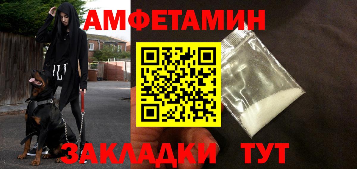 Где купить наркотики?  Каннабис  Вход с VPN  ГАШИШ  ТГК  МАРИХУАНА  Меф МЯУ МЯУ  Меф   Михайловка  КОКАИН 