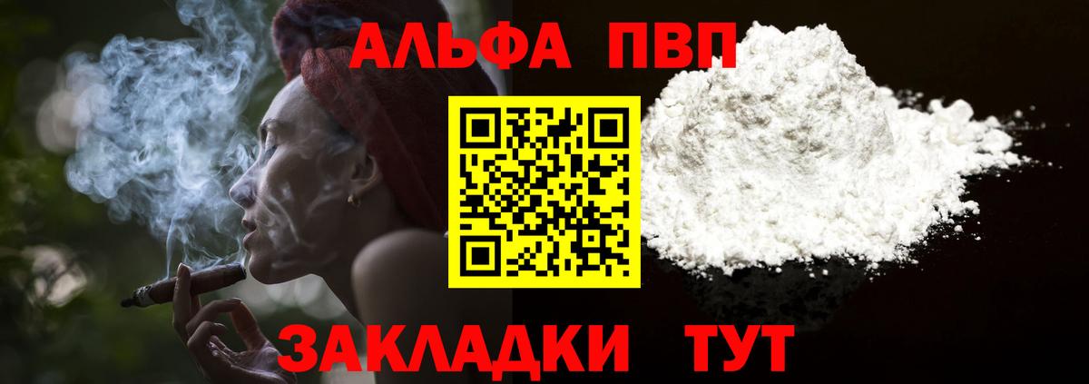 A-PVP СК Михайловка
