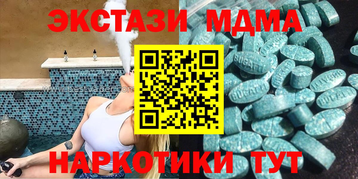 КЕТАМИН Михайловка