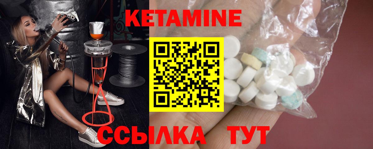 это официальный сайт  Вход с VPN  Михайловка  КЕТАМИН VHQ 