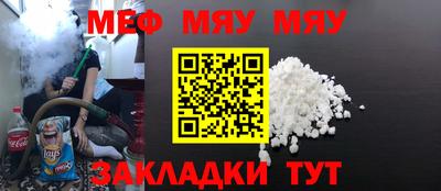мефедрон VHQ Изобильный
