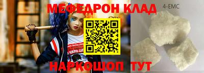 наркотики Заволжье