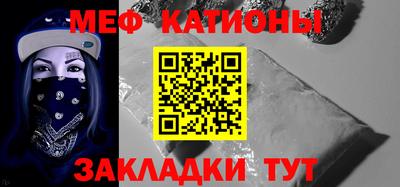 бутик Жуковский
