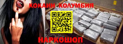 наркотики Заволжье