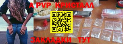 бутик Жуковский