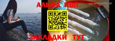 бутик Жуковский
