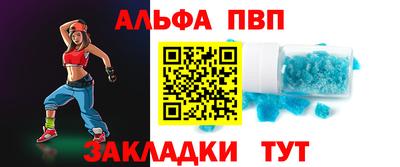 бутик Жуковский