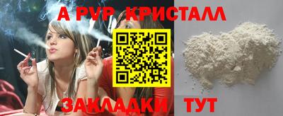 мефедрон VHQ Изобильный