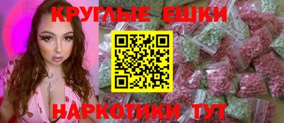 бутик Жуковский