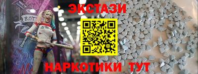 мдма Заводоуковск