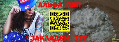 наркотики Заволжье