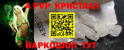 кокаин перу Ирбит