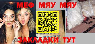 бутик Жуковский