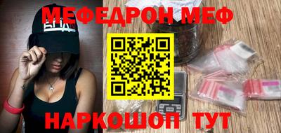 мдма Заводоуковск