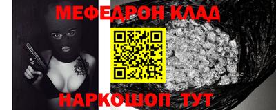 бутик Жуковский