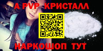 кокаин перу Ирбит