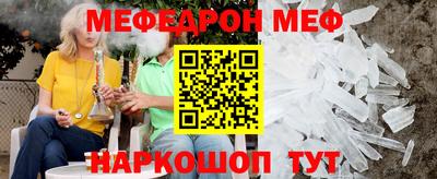 бутик Жуковский