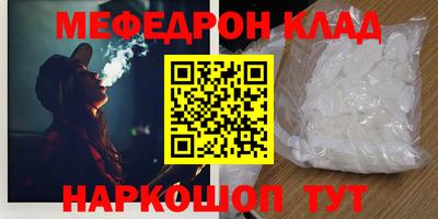 скорость Ипатово