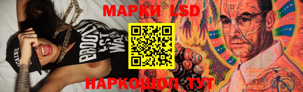 ЛСД экстази  Вход с VPN  Михайловка  LSD-25 экстази кислота 
