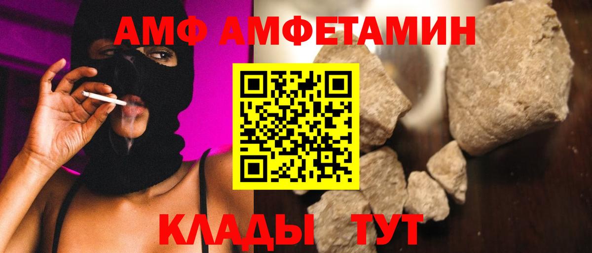 Михайловка  Метамфетамин  Вход с VPN  Метамфетамин пудра 