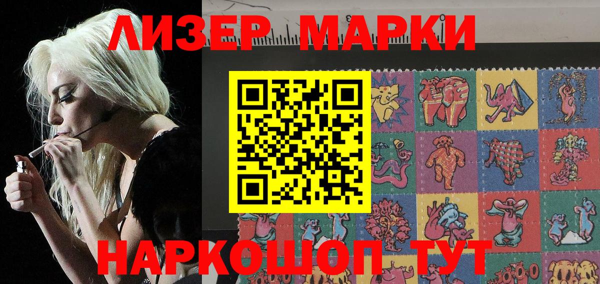 Михайловка  Марки 25I-NBOMe 1500мкг  Марки 25I-NBOMe  Вход с VPN 