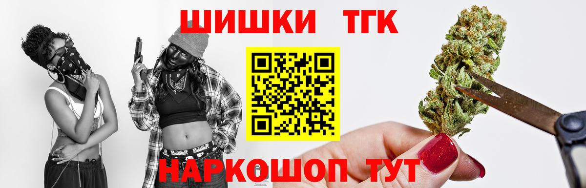 Шишки марихуана Bruce Banner  Конопля AK-47  Михайловка  Бошки Шишки конопля  Каннабис MAZAR  Вход с VPN 